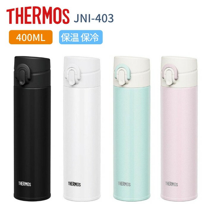 ⥹  ޥ Ҷ   󥿥å 400ml ƥ쥹 ݲ  Ķ 190g JNI-403 եȡ24S/