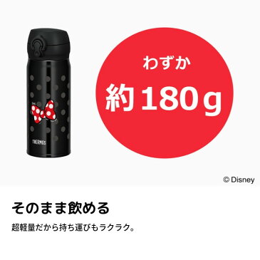 サーモス 水筒 マグ 子供 大人 おしゃれ ワンタッチ 400ml ステンレス 超軽量 約180g JNL-403 ディズニー ミッフィー