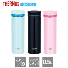 https://thumbnail.image.rakuten.co.jp/@0_mall/irodorikukan/cabinet/thermos/jno502_main.jpg