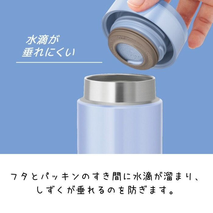 【あす楽】サーモス 水筒 マグ スクリュー ミニ サイズ 子供 大人 おしゃれ 保温 保冷 350ml ステンレス ボトル JOD-350 スポーツ飲料OK