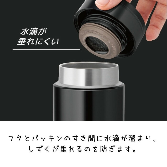 【あす楽】サーモス 水筒 マグ スクリュー カバー ポーチ プレゼント 子供 大人 おしゃれ 保温 保冷 480ml ステンレス ボトル JOD-480 スポーツ飲料OK[TBHO]