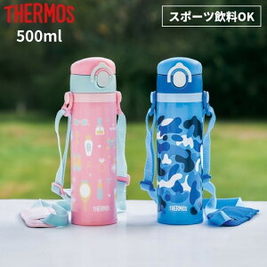 店内全品対象エントリーで＋P5倍★サーモス 水筒 キッズ 500ml マグ ワンタッチ 子供 人気 おしゃれ 直飲み ステンレス 保温 保冷 JOI-500