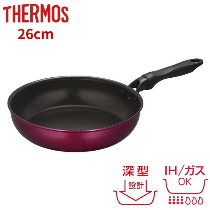 店内全品対象エントリーで＋P5倍★サーモス フライパン ih 26cm 深型 KFF-026 デュラブルシリーズ IH ガスOK 煮物 炒め 鍋 374569のサムネイル