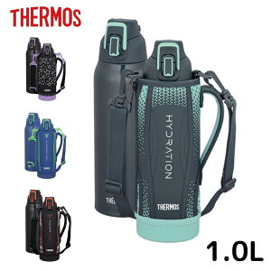 店内全品対象エントリーで＋P5倍★サーモス 水筒 1リットル FHT-1002F 1000ml 子供 カバー付き ショルダー 直飲み 保冷 キッズ 女の子 男の子 小学生 中学生 洗いやすい おしゃれ 子ども ワンタッチ ステンレス 大容量 スポーツドリンク対応「24S」[TOKU]