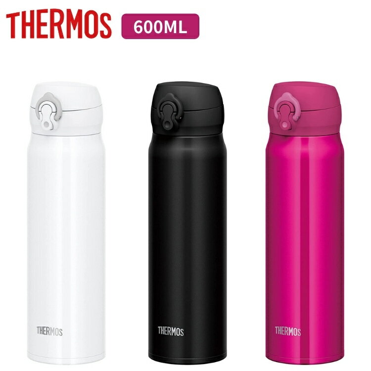 【あす楽】サーモス 水筒 マグ 600ml 子供 大人 おしゃれ ワンタッチ 直飲み ステンレス製 保冷 保温 JNL-605 スポーツドリンクok 軽量母の日 2020 プレゼント ギフト 母の日のプレゼント 人気 70代 60代 40代 50代 30代