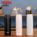 サーモス 水筒 食洗機対応 JOR-350 350ml 保温 保冷 ケータイマグ Thermos スポーツドリンク対応 真空断熱 ケータイマグ/