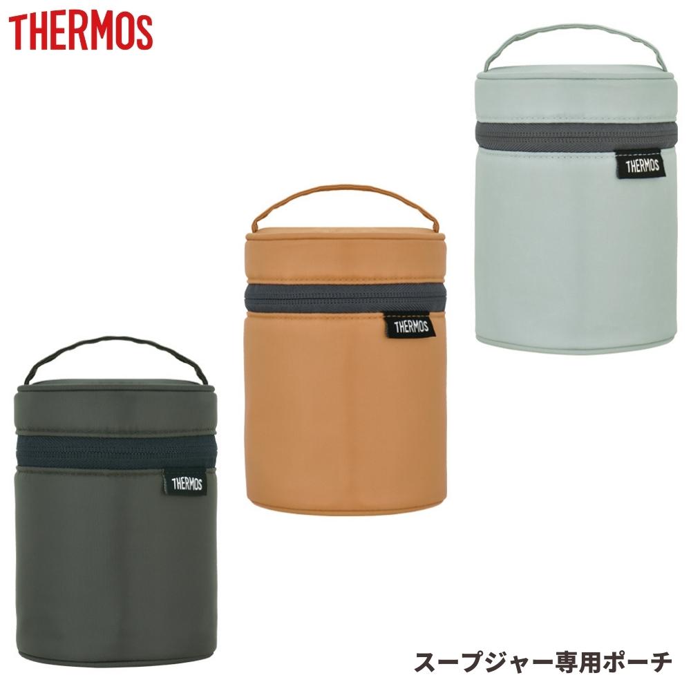 【あす楽】サーモス スープジャーポーチ RES-002 適応サイズ：0.25L以上〜0.4L以下 THERMOS