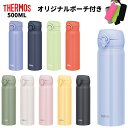 象印 タンブラー 真空 魔法瓶 保温 保冷 300ml 0.3L【お取り寄せ】ステンレスタンブラー ZOJIRUSHI SX-DN30-NC クリアカッパー