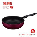 ★エントリー+P5倍全商品対象★サーモス デュラブルシリーズ 炒め鍋 KFM-026D R 鍋 26cm 超深型 IH対応 ガス火 安全 片手鍋 フライパン カレー 焦げつきにくい 安全 素材 PFOA不使用 PFOS不使用