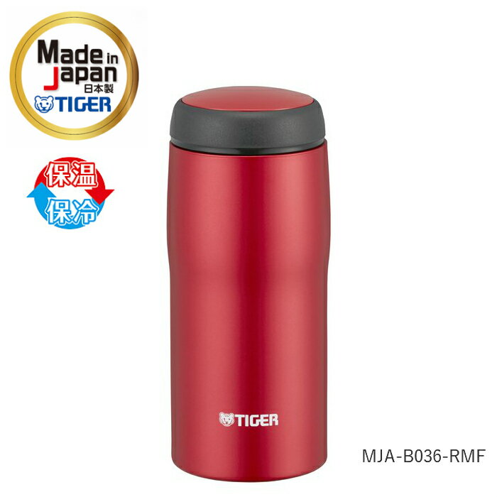 タイガー 水筒 魔法瓶 マグ 人気 おしゃれ 日本製 ステンレスボトル 360ML MJA-B036-RMF マットレッドのサムネイル