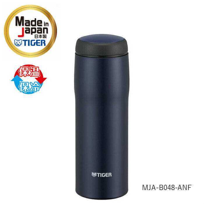 タイガー 水筒 魔法瓶 マグ 日本製 ステンレスボトル 480ML MJA-B048-ANF マットネイビー/