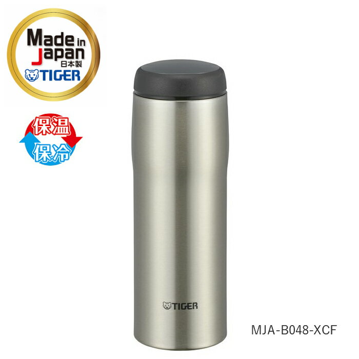 店内全品対象エントリーで＋P5倍★タイガー 水筒 魔法瓶 マグ 日本製 ステンレスボトル 480ML MJA-B048-XCF クリアステンレス/のサムネイル
