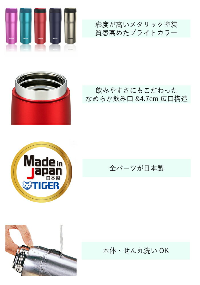 【あす楽】タイガー 魔法瓶 水筒 マグ 人気 おしゃれ 日本製 ステンレスボトル 360ML MJA-B036-PBF ブライトピンク