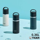 タイガー 水筒 食洗機対応 炭酸ボトル 魔法瓶 MKB-T036 360ml 保温 保冷 子供 キッズ 大人 炭酸 ビール ハイボール 広口 スクリュー コーヒー 軽量 スポーツドリンク対応