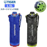 中学生 水筒 男子におすすめ スポーツok大容量の人気ステンレスボトルのおすすめプレゼントランキング 予算5 000円以内 Ocruyo オクルヨ 中学生 水筒 男子におすすめ スポーツok大容量の人気ステンレスボトルのおすすめプレゼントランキング 予算5 000円以内 Ocruyo オクルヨ