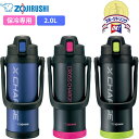 サーモス THERMOS｜真空断熱ケータイマグ 0.5L/パープルブルー（JNL-506-PBL)｜マイボトル 通勤 通学 ランニング 水筒 ホット アイス