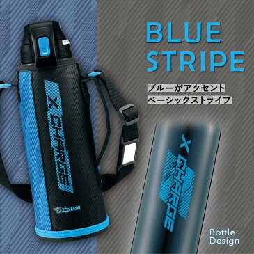水筒 マグ 洗浄剤10g×1包プレゼント 1リットル カバー付き 子供 大人 1L 直飲み ステンレス クールボトル キッズ スポーツドリンク対応 おしゃれ SD-FB10 保冷専用 象印 大容量 新デザイン