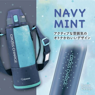 水筒 マグ 洗浄剤10g×1包プレゼント 1リットル カバー付き 子供 大人 1L 直飲み ステンレス クールボトル キッズ スポーツドリンク対応 おしゃれ SD-FB10 保冷専用 象印 大容量 新デザイン