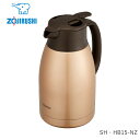 【あす楽】象印 ステンレス ポット 水筒 マグ おしゃれ 保温 保冷 1.5リットル SH‐HB15-NZ カッパー コーヒー/運動会/運動会