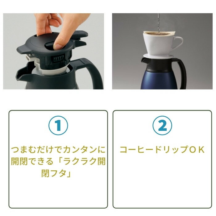 【あす楽】象印 ステンレス ポット 水筒 おしゃれ 保温 保冷 1.5リットル 1.5L SH‐HC15 コーヒー