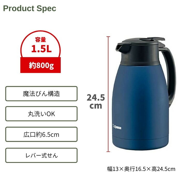 【あす楽】象印 ステンレス ポット 水筒 おしゃれ 保温 保冷 1.5リットル 1.5L SH‐HC15 コーヒー