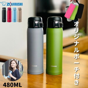 【あす楽】象印 水筒 マグ ワンタッチ カバー ポーチ プレゼント 子供 大人 おしゃれ 480ml 保温 保冷 ステンレス 真空断熱 軽量 SM-SE48[TBHO TOKU]