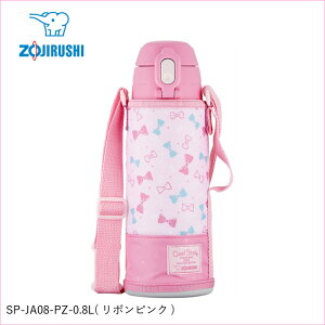 等々 かわいらしい 微視的 象印 水筒 子供 カバー Ecte Jp 等々 かわいらしい 微視的 象印 水筒 子供 カバー Ecte Jp