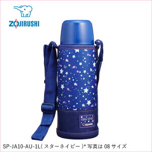 1l 象印 Zojirushi タイガー魔法瓶 Tiger 水筒 ボトル ジャグ 通販 価格比較 価格 Com