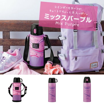 象印 水筒 子供 スポーツドリンクok 800ml おしゃれ 2WAY 保冷 保温 コップ カバー付き SP-JB08-VU ミックスパープル/運動会