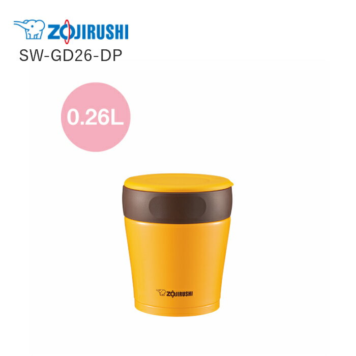象印 フードジャー 弁当箱 保温 男性 男子 女子 子供 ステンレス 260ml SW-GD26-DP パンプキン/プレゼント 女性 男性のサムネイル