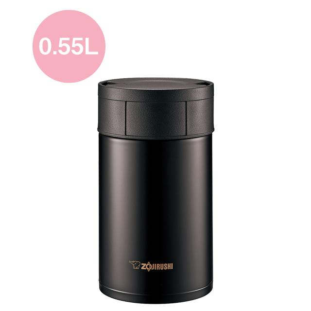 【あす楽】フードジャー 弁当箱 保温 おしゃれ 子供 男性 男子 女子 象印 ステンレス SW-HC55 ダークココア(TD)/プレゼント 女性 男性