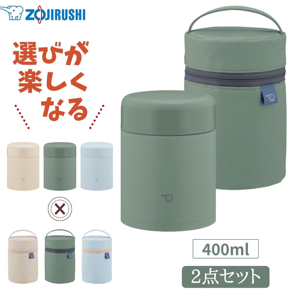 象印 スープジャー ポーチ 2点セット 400ml SW-KA40 SW-PB01 保温 ランチジャー 弁当箱 大人 男子 女子 子供 スリム ケース ランチグッズ 真空断熱 フードジャー「24S」 TOKU