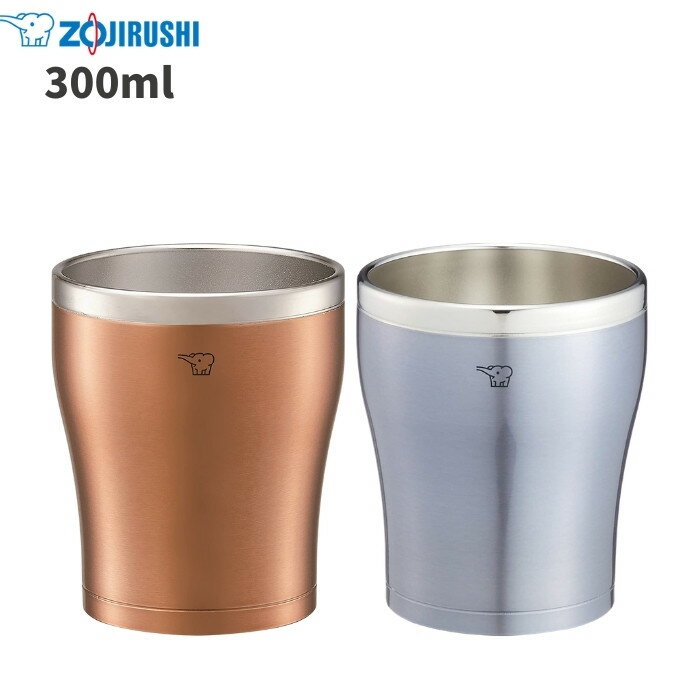 店内全品対象エントリーで＋P5倍★象印 ZOJIRUSHI ステンレス タンブラー 保温 保冷 300ml SX-DN30 コーヒー ビールのサムネイル