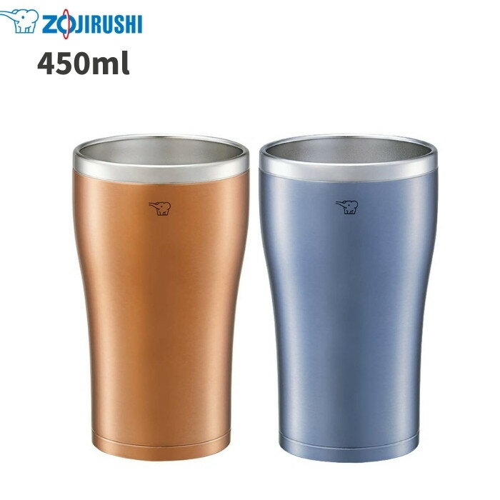 店内全品対象エントリーで＋P5倍★象印 ZOJIRUSHI ステンレス タンブラー 保温 保冷 450ml SX-DN45 コーヒー ビールのサムネイル