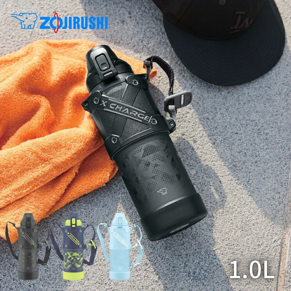 象印 水筒 1l 1リットル スポーツドリンクOK ステンレスクールボトル SD-HB10 大容量 シームレスせん 保冷 キッズ 子供 直飲みのサムネイル