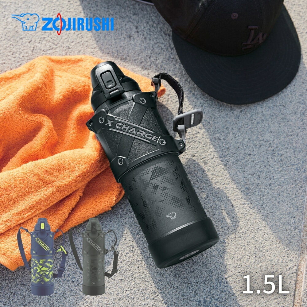 楽天市場】zojirushi 水筒 1.55の通販 楽天市場】zojirushi 水筒 1.55の通販