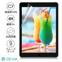 iPad Pro 9.7用 A1673 A1674 A1675 iPad 9.7 A1822 A1823 高透明度 液晶 保護フィルム 硬度4H 日本製素材 /Devia High Transparent Screen Protector