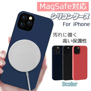 2021 iPhone 13 Pro Max 6.1 6.7 MagSafe対応 ワイヤレス充電 マグネット ソフト 汚れに強い 薄い 耐衝撃 マグセーフケース シリコンケース/Nature Series magnetic case
