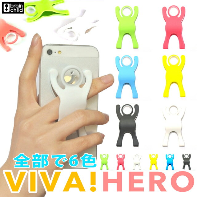 VIVA！HERO ビバ ヒーロー スマホリング キャラクター iPhone 12 11 mini Pro Max SE 8 7 Xs Xr 6 6s Plus android galaxy アイフォン バンカーリング おしゃれ 便利 薄い 薄型 人気デザイン 落下防止 スタンド機能 全機種対応 様々な用途