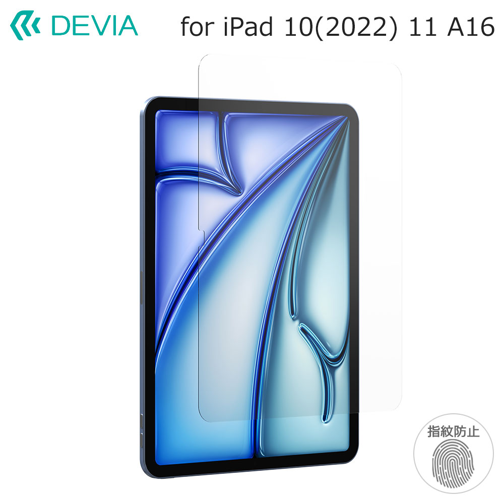 乐天商城 - DEVIA iPad 第11世代 A16(2025) 11インチ 第10世代(2022) 10.9インチ 強化ガラスフィルム 9H スクリーンプロテクター 10.9インチ 保護フィルム 高耐久 高衝撃吸収