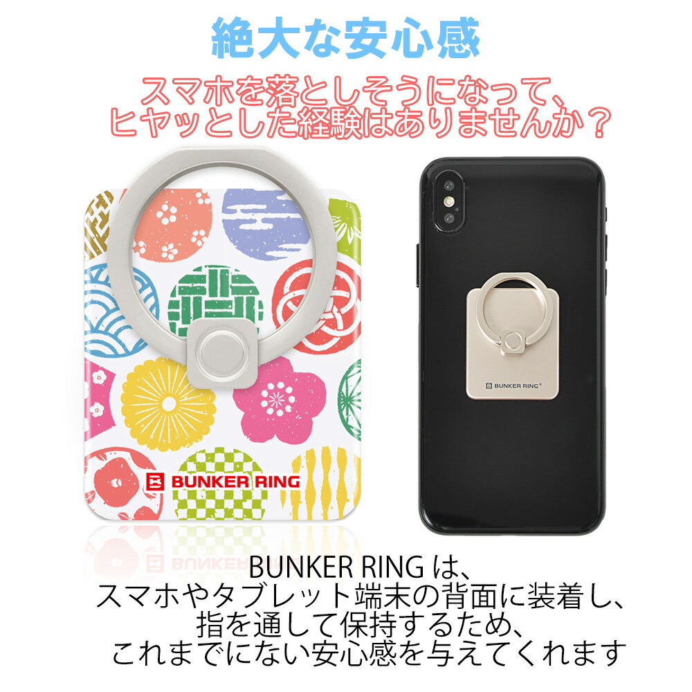 Bunker Ring �Х󥫡���� �ۡ���ɥ�� ���ޥ� ��� �����䤹�� iPhone 13 12 11 mini Pro Max SE Android ����ɥ����� Galaxy Ω�Ƥ�� ������� ������� ���֥�åȥΥå��� 360�ٲ�ž /BUNKER RING Edge