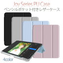 iPad Air 11/13 M2 iPad Pro 11/13 M4 iPad 第10世代 用 10.9インチ iPad10 2022年 A2696 A2757 A2777 ケース カバー 保護 薄型 軽量 ペンシルスロット ペンシル充電 スリープ機能 シンプル スタンド機能 エアバッグ / COMMA Joy Series PU Case With Pencil Slot