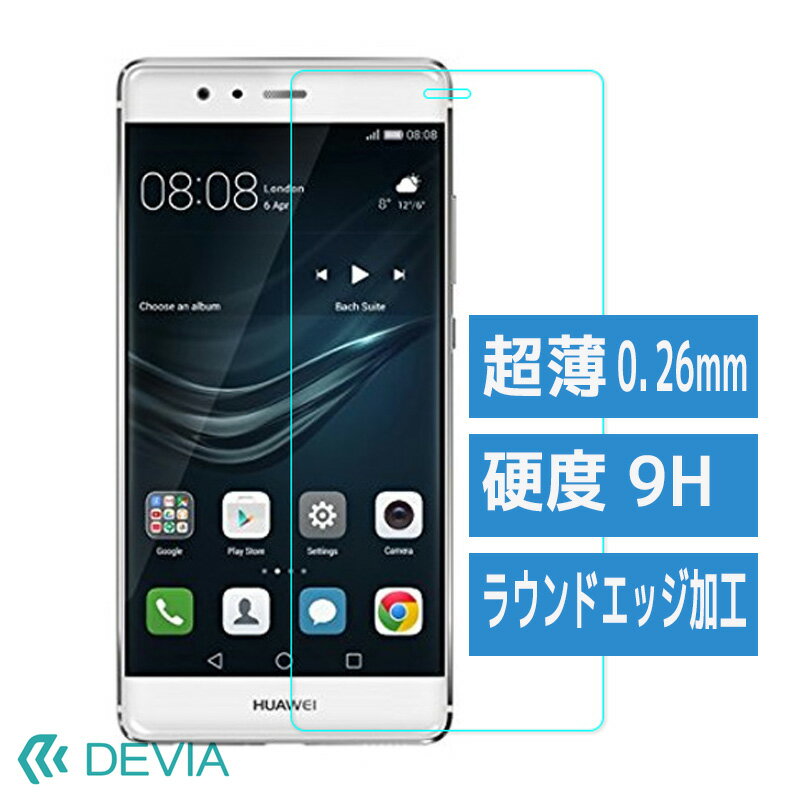 1000ߥݥå ̵Huawei P9   饹 9H 0.26mm վݸ饹/Devia Tempered Glass