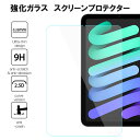 2021 iPad Pro 12.9インチ 第5世代 A2461 A2379 A2462 A2378 強化ガラスフィルム 高透明度 99％透過度 硬度9H 画面を傷や汚れから守る 滑らかタッチ touch ID対応/ Tempered Glass Screen Protector