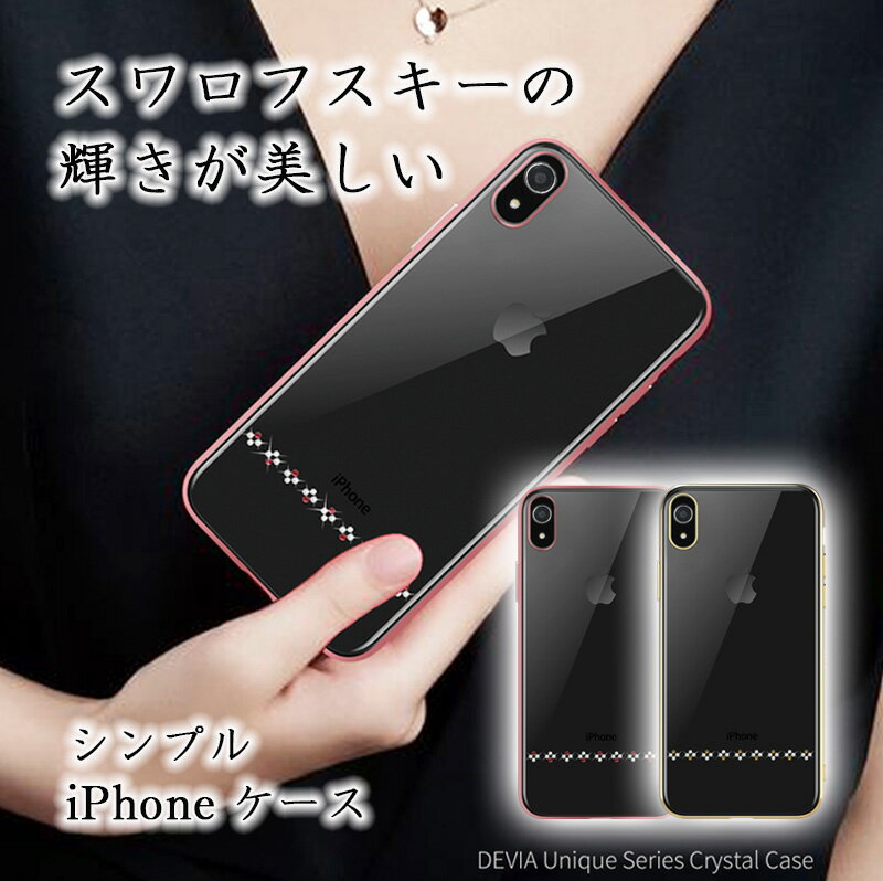 SWAROVSKI  iPhoneXRケース Amazon.com: Swarovski Sparkling Case Compatible with Apple