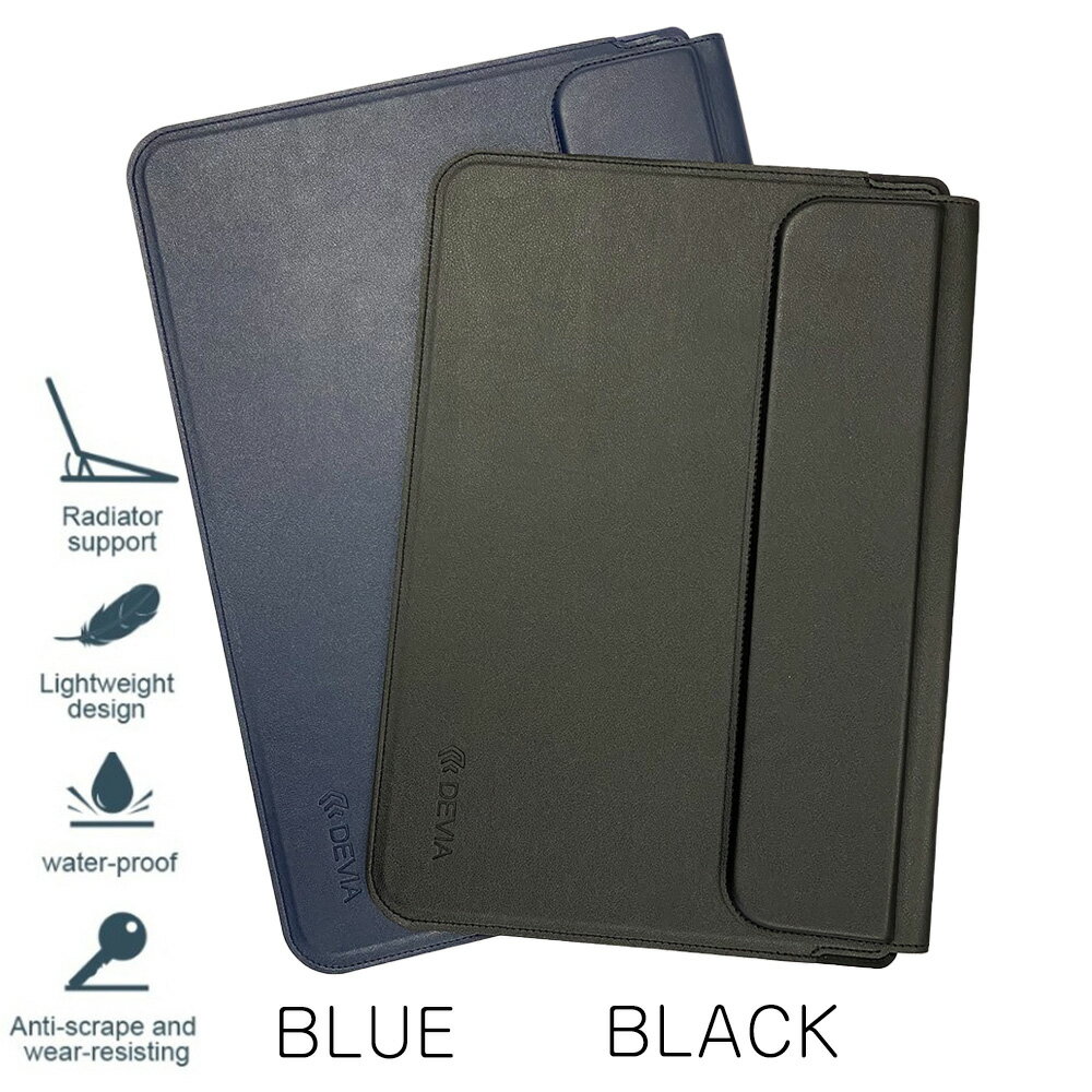 Macbook Air Pro 13.3 15.4 16 スリーブ型 ノートパソコン マックブック 保護 ケース 薄型 軽量 撥水 防汚 汚れにくい インナーバッグ スタンド 持ち運び便利 ビジネス マウスパッド / Ultra-Thin Bracket Bag 3