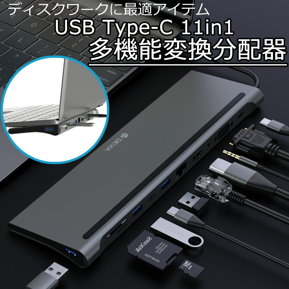 楽天市場】macbook air(切替機・分配器|PCアクセサリー 楽天市場】macbook air(切替機・分配器|PCアクセサリー