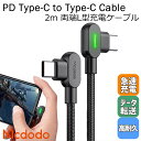 Mcdodo ^CvC [dP[u L^ 90x 60W }[d PD  ] LED ϋv iC҂ iPhone15 iPad Air/Pro AhCh e Ή /Button SS PD C-C Cable 2m