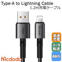 Mcdodo 3A [dP[u USB ^CvA CgjO Type-A to Lightning iC҂ P[u }[d f[^] iphone 1.2m