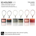 パスケース カード収納 交通系 ICカード 通勤 通学 伸びる 首かけ リール式ストラップ バイカラー/ID HOLDER MIX